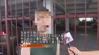 国产偷拍黄片